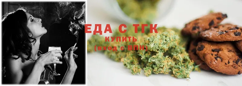 Cannafood конопля  как найти   Светлогорск 